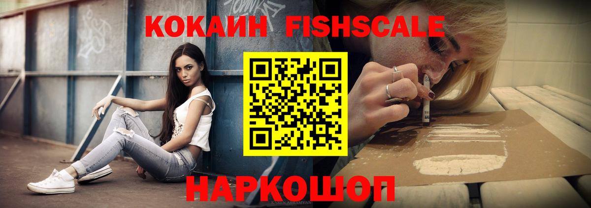 Cocaine Перу  Cocaine 97%  Щёкино  Вход с VPN 