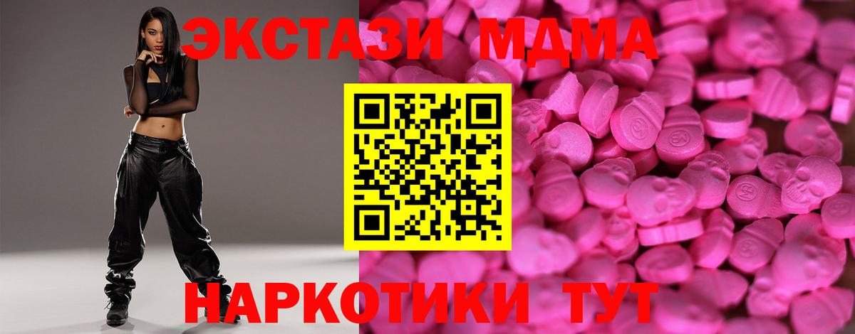 ЭКСТАЗИ TESLA Щёкино