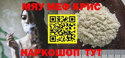 2c-b Бугуруслан
