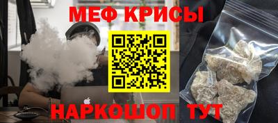 2c-b Бугуруслан