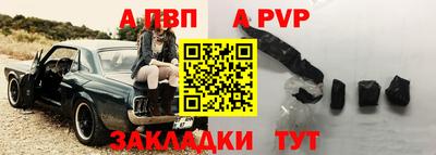 a pvp Бузулук