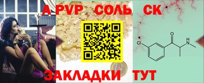 2c-b Бугуруслан