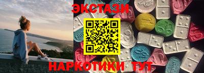 2c-b Бугуруслан