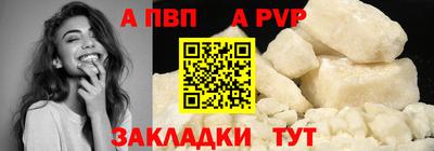 a pvp Бузулук