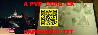 a pvp Бузулук