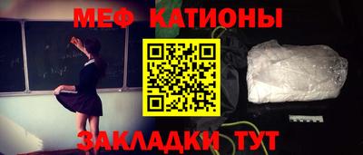 2c-b Бугуруслан