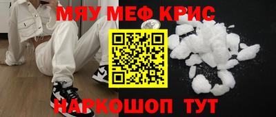 2c-b Бугуруслан