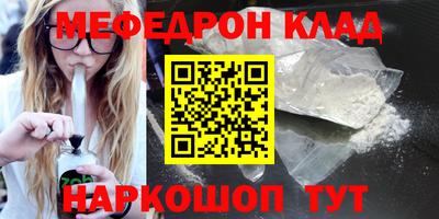 2c-b Бугуруслан