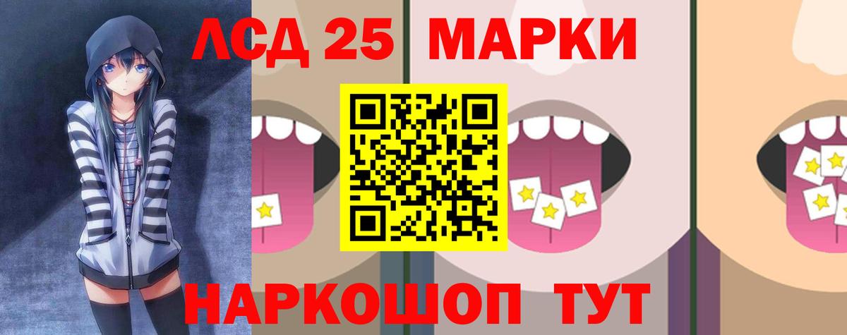 Лсд 25 экстази ecstasy  LSD-25 экстази ecstasy  Щёкино  Вход с VPN 