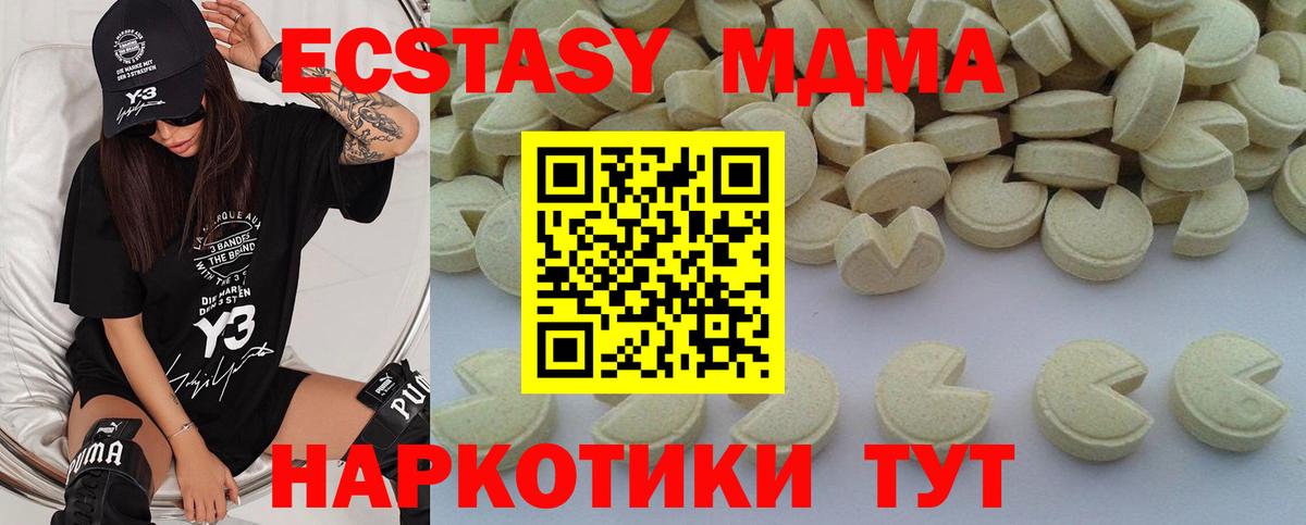 MDMA  Вход с VPN  Щёкино  MDMA молли 