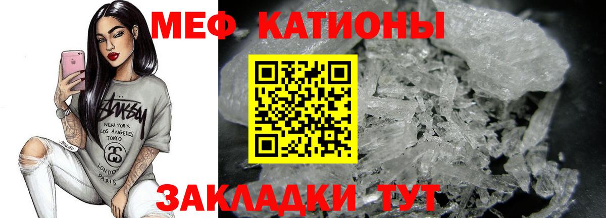 МЕФ мука Щёкино
