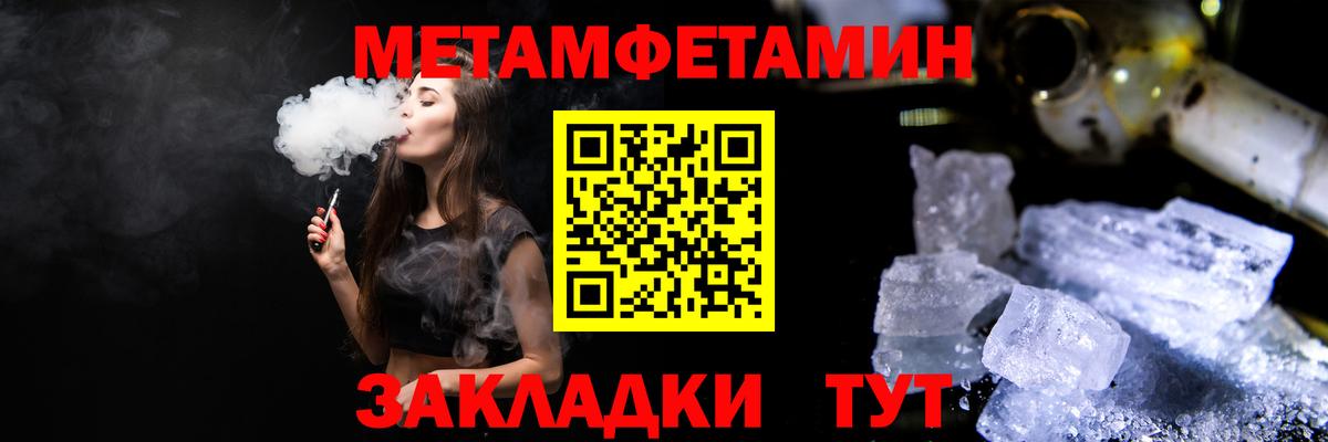 Щёкино  Метамфетамин винт  Вход с VPN  Метамфетамин винт 