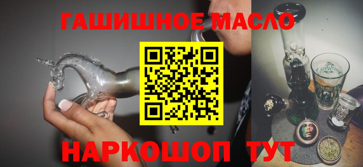 Щёкино  Дистиллят ТГК концентрат  Вход с VPN  Дистиллят ТГК вейп с тгк 
