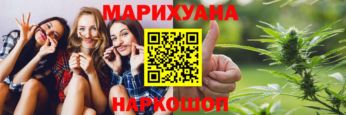 Щёкино  Бошки марихуана индика  Вход с VPN  Марихуана конопля  Марихуана AK-47 